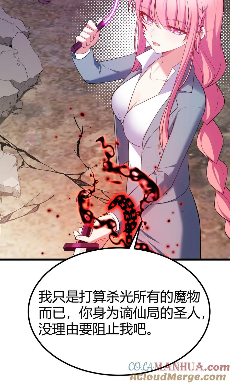 122 觉……醒18