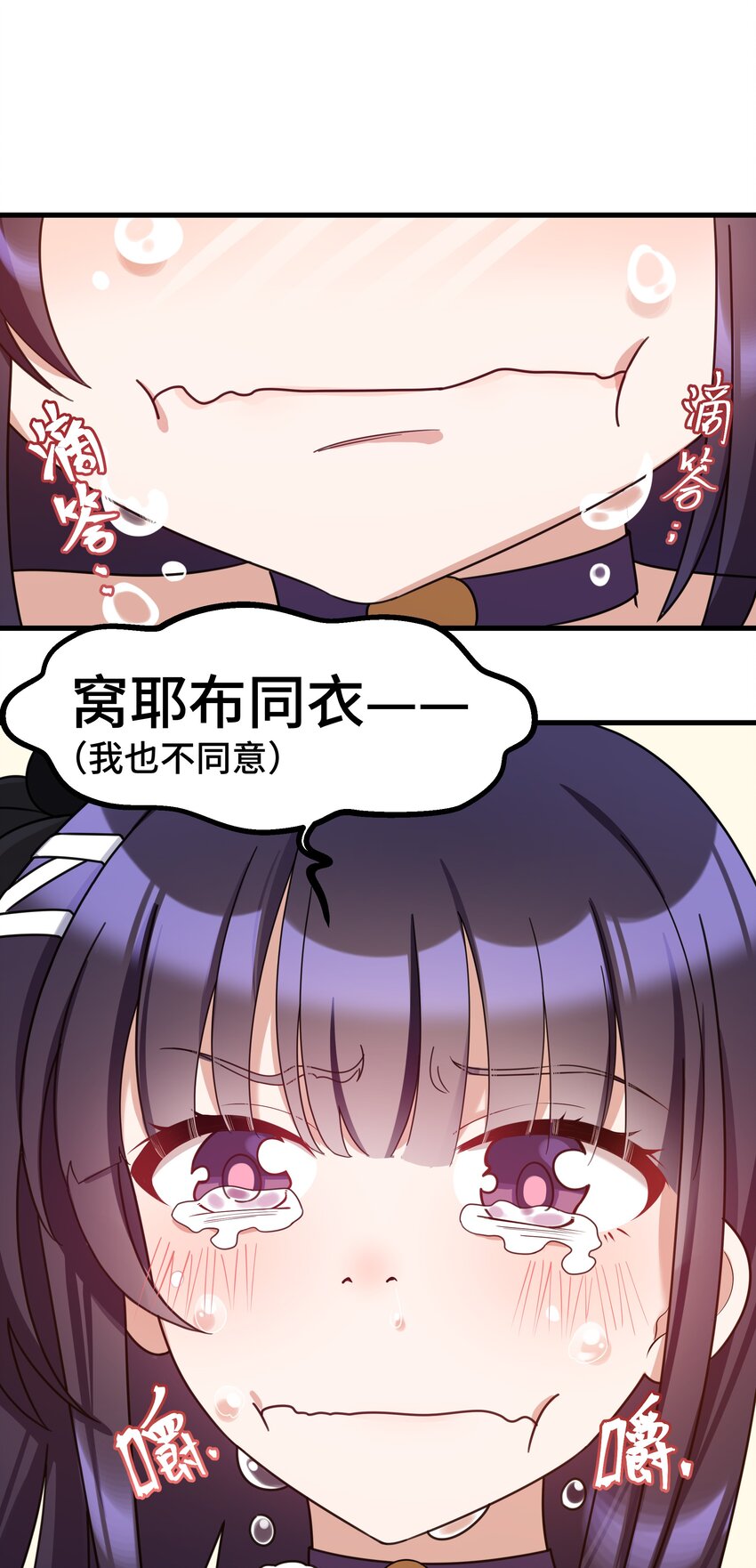 034 第三十四话35