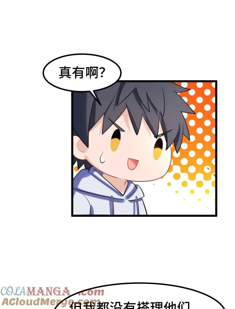 158 上京……大学36