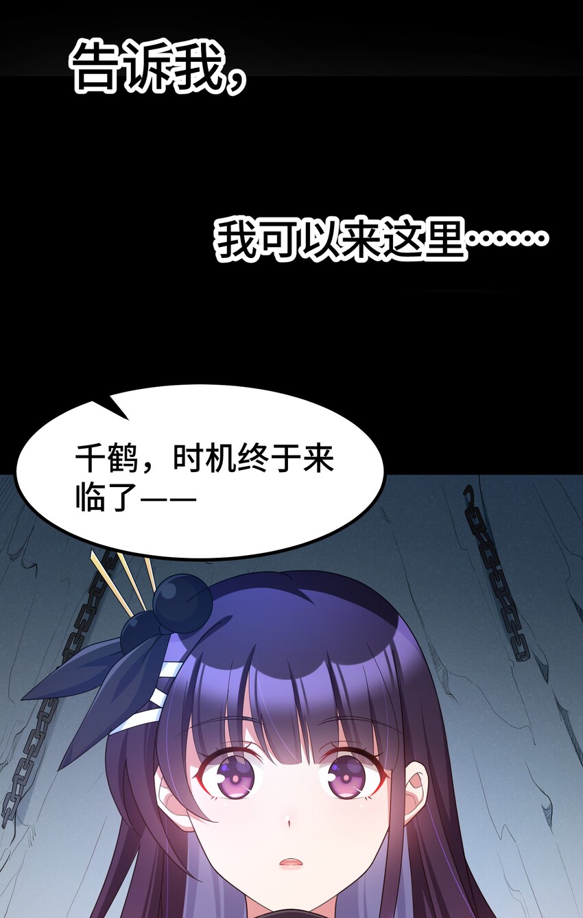 042 第四十二话54