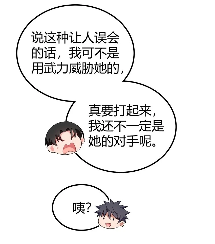112 玉……衡34