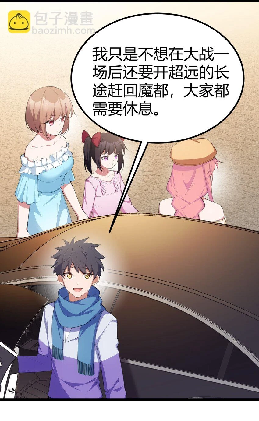 114 小……憩19