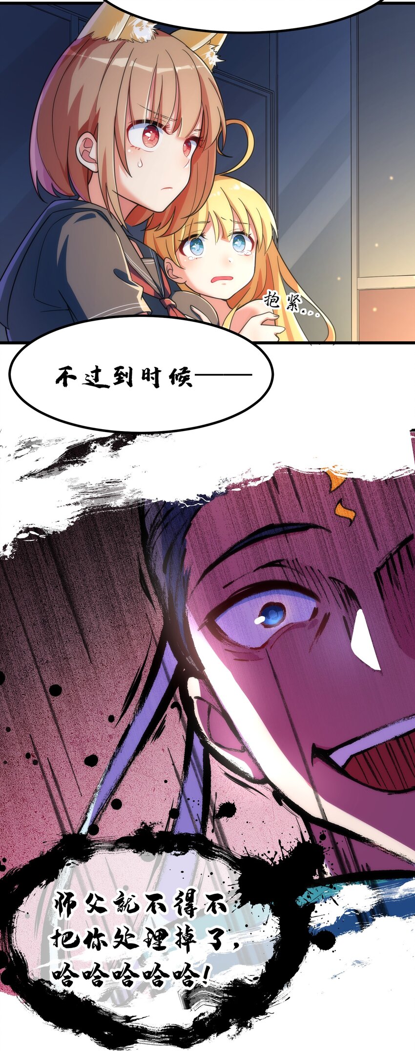 015 第十五话36