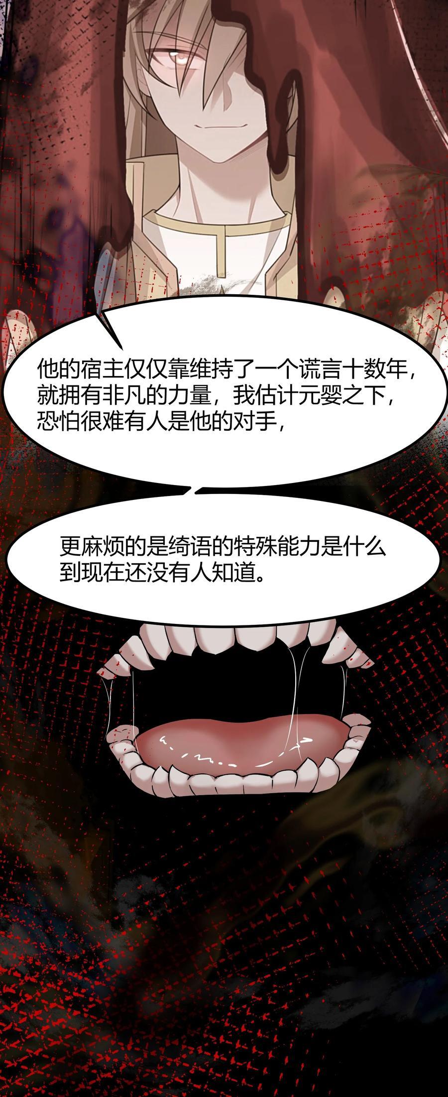 143 正规……修炼23