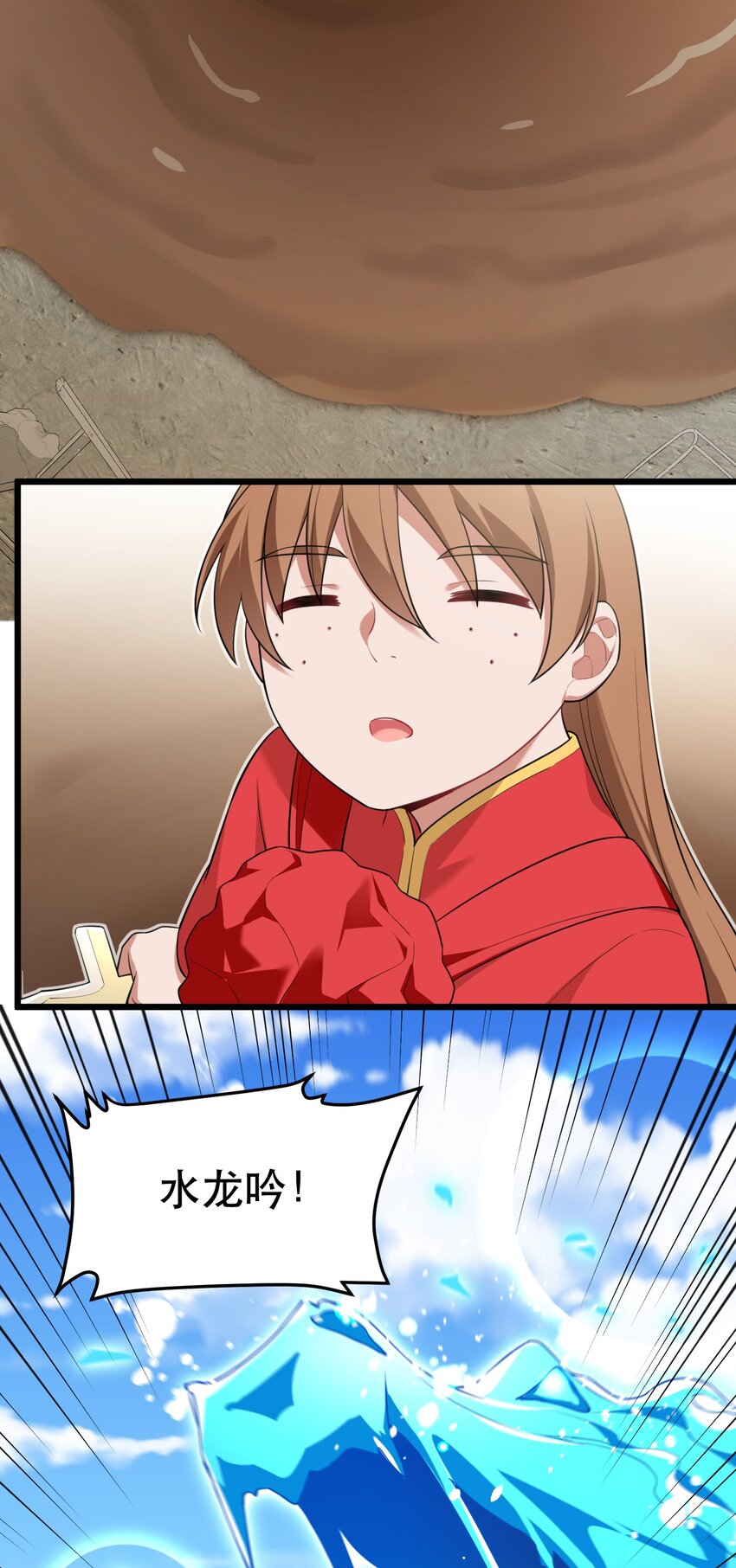 99 三秋vs史克朗33
