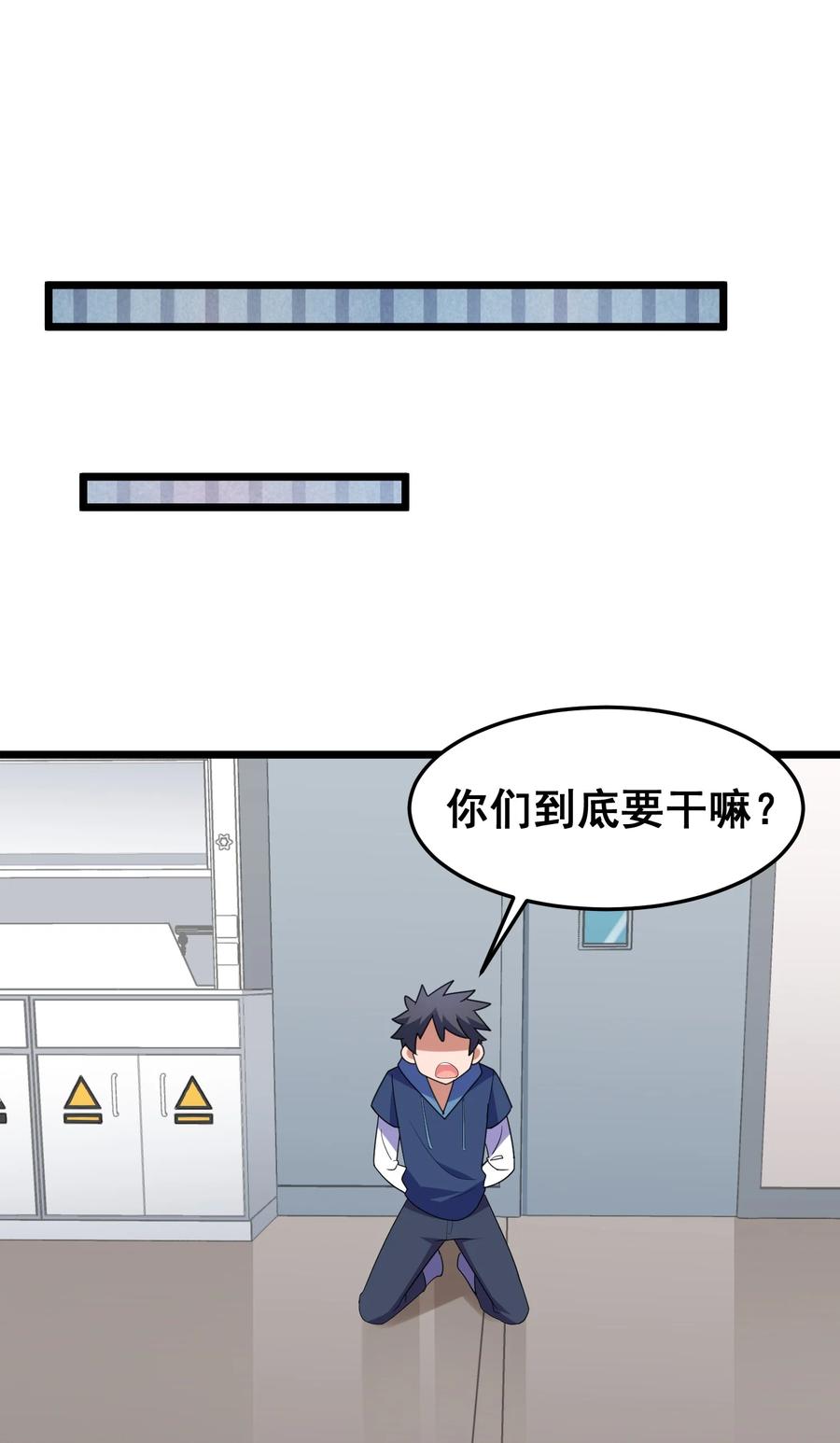 050 第五十话32
