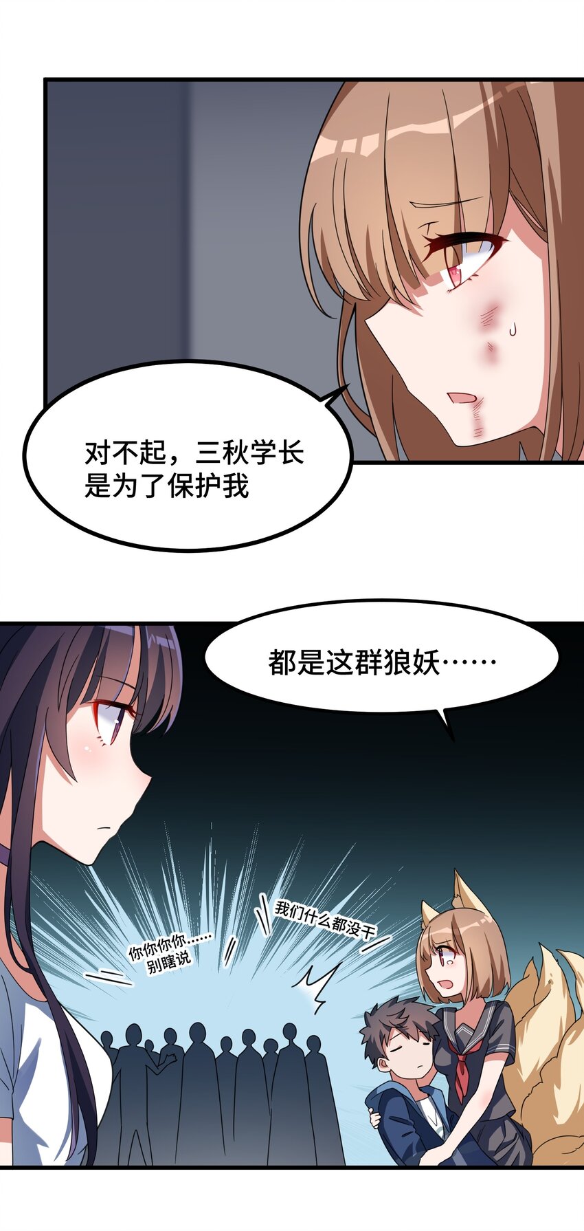 012 第十二话8
