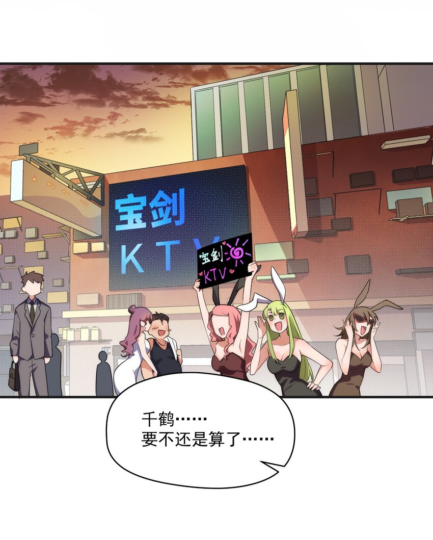 007 第七话25