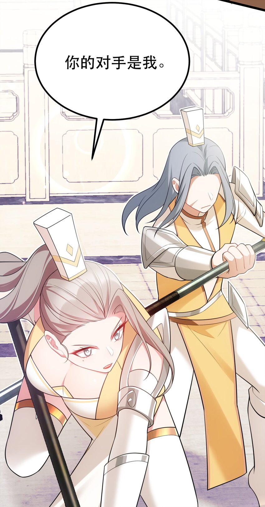 100 七杀……破军22