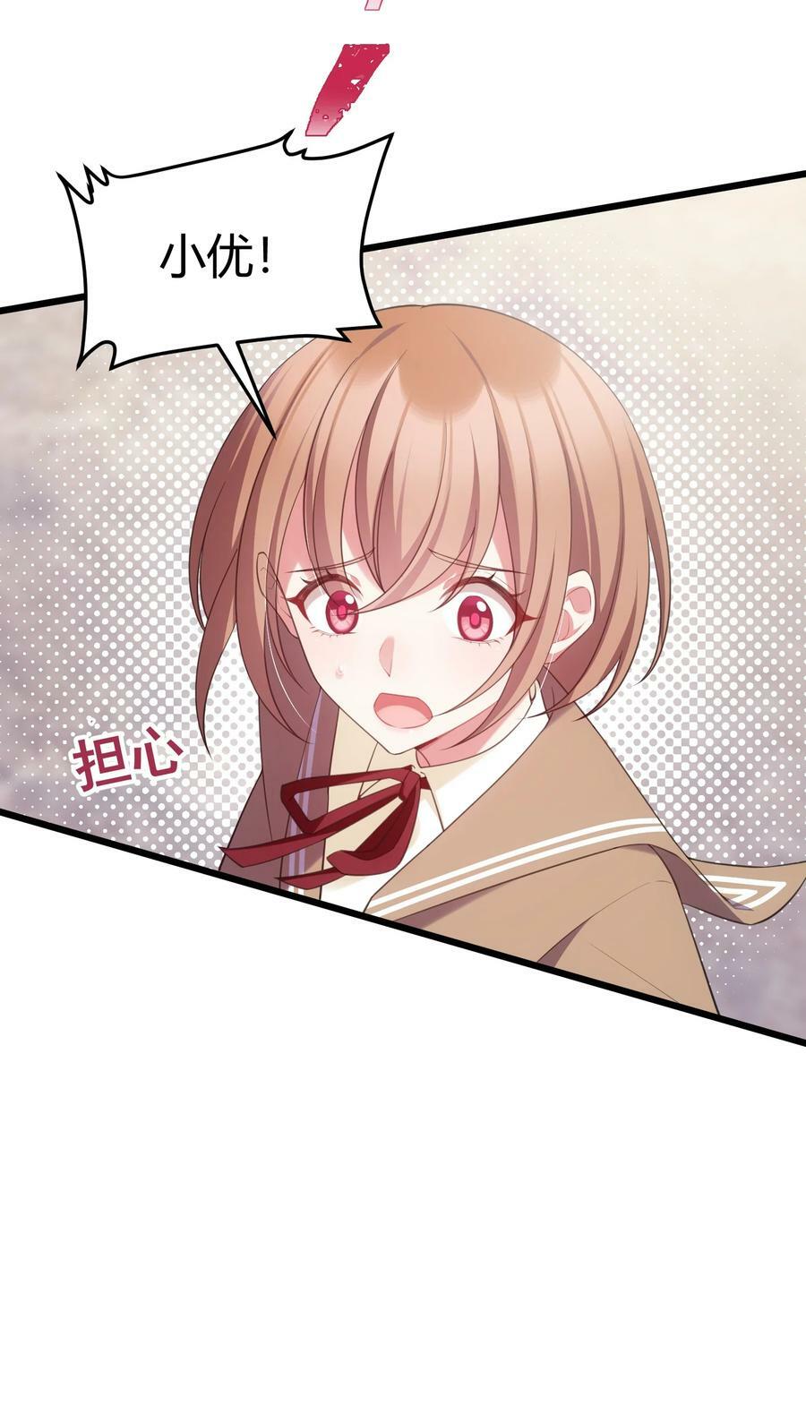 121 祸源……杀意16