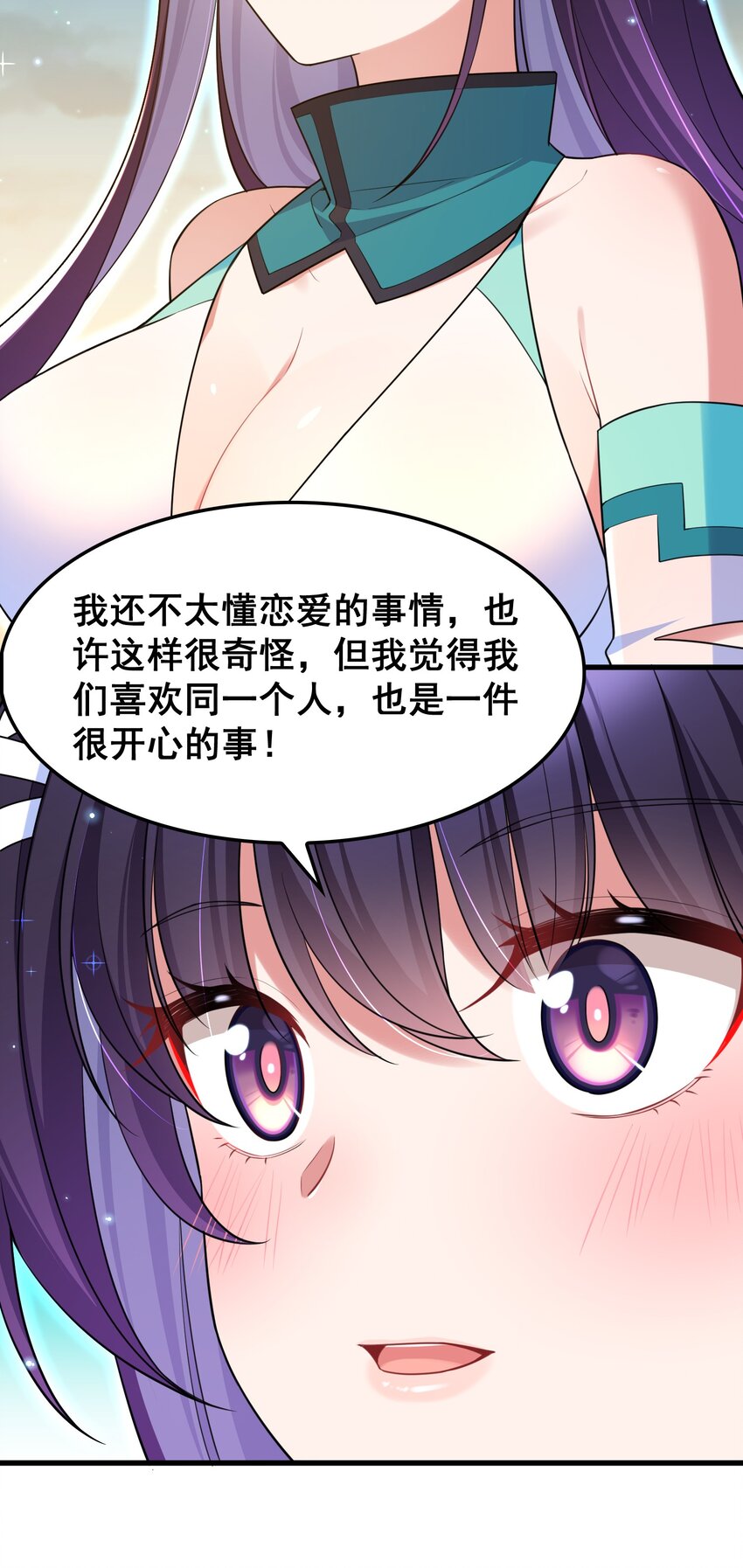 049 第四十九话54