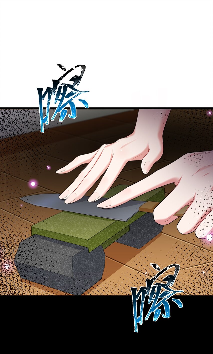 71 攻……略52