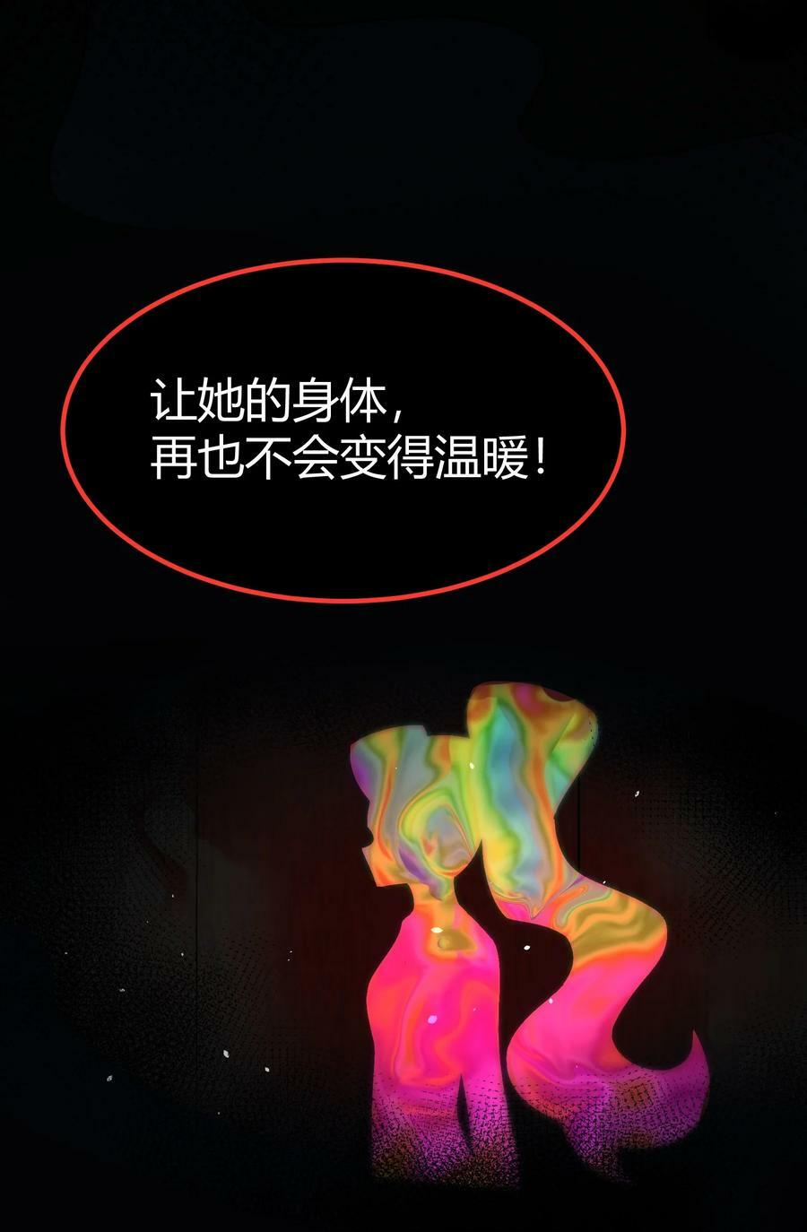 130 引蛇……出洞37