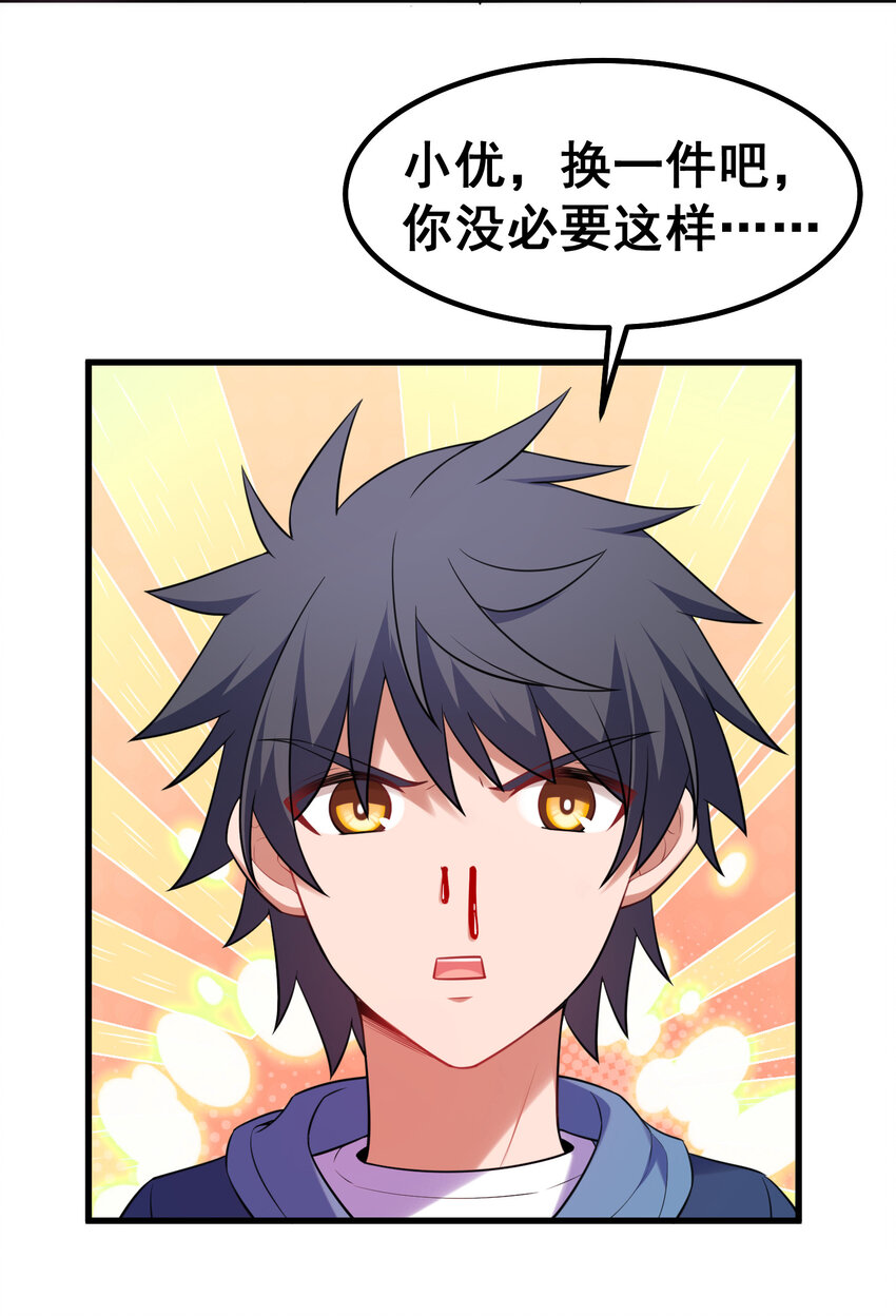 55 祸源……两舌3
