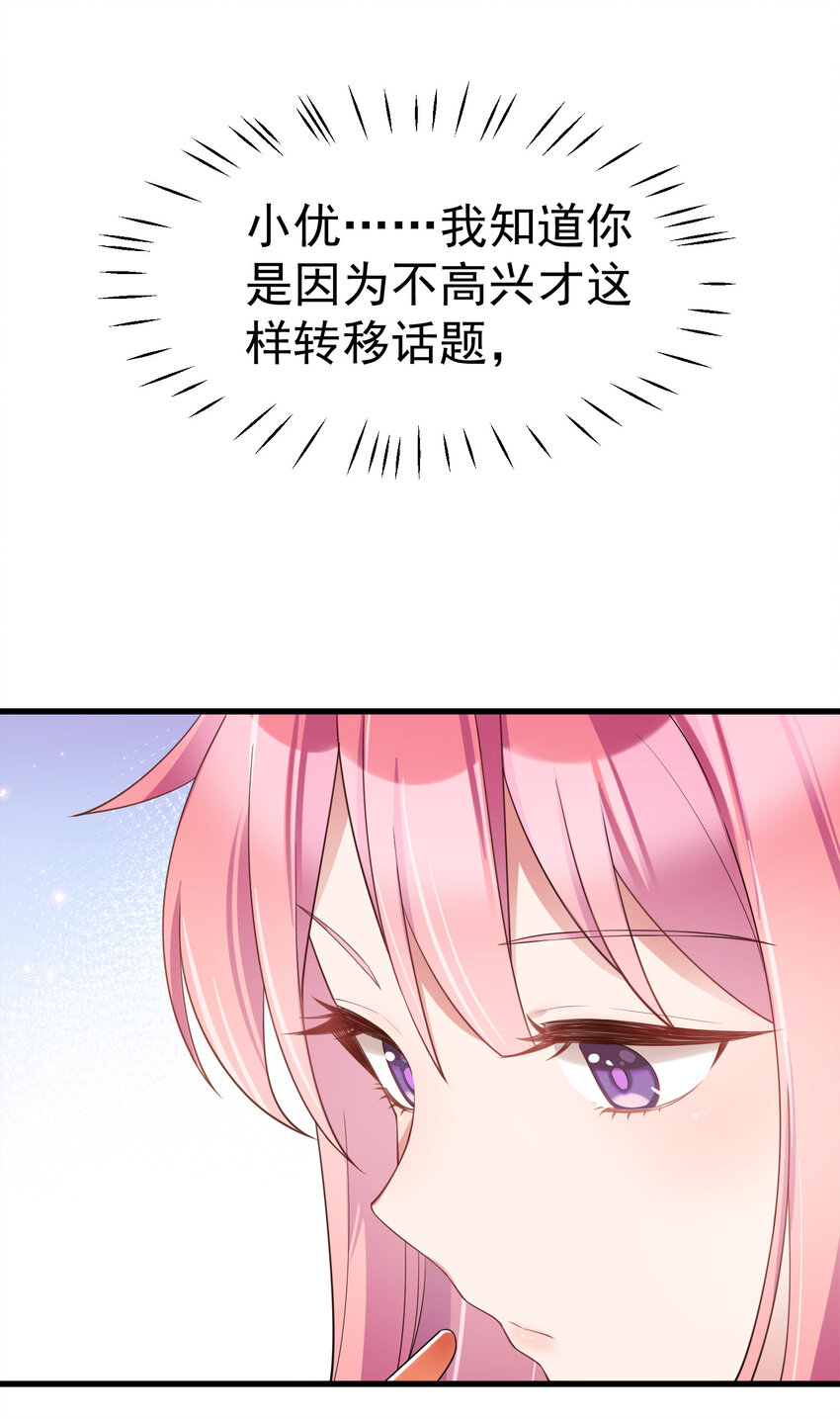 60 打包……带走24