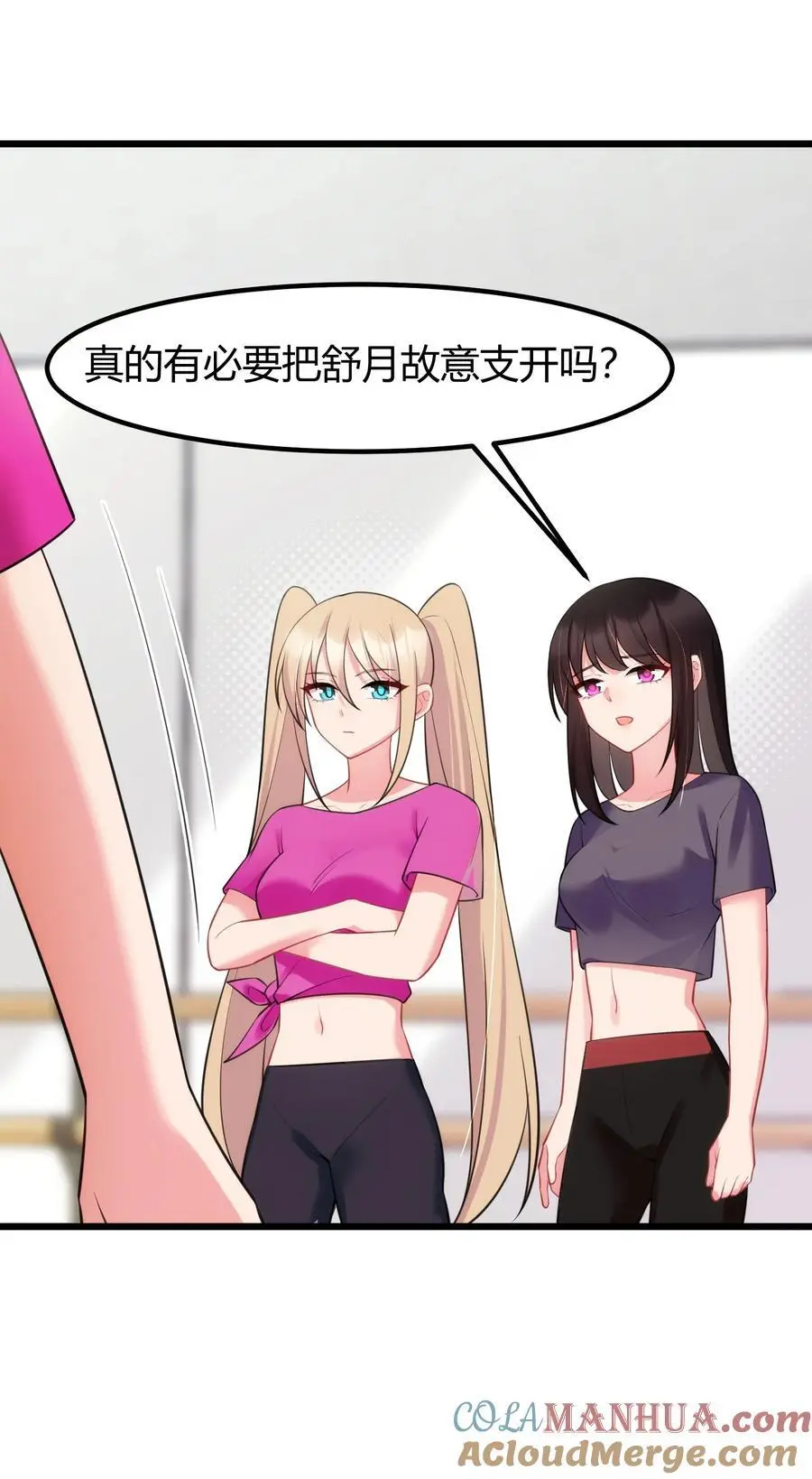 152 姐……妹33
