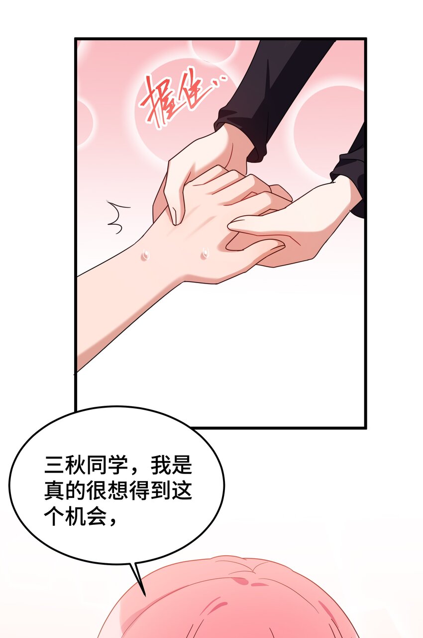 034 第三十四话37