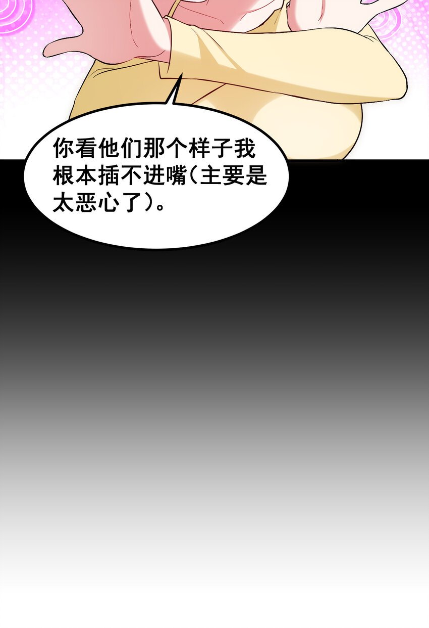 56 蓄势……待发44