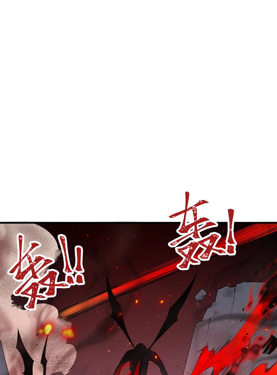 57 大闹……谪仙局26