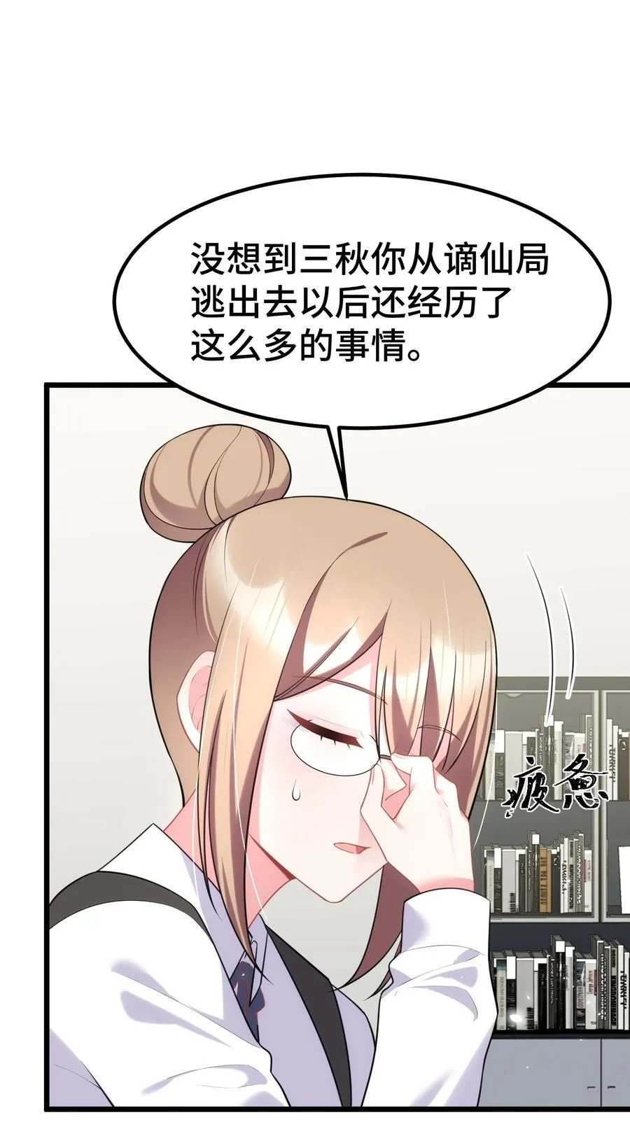 159 调……查29