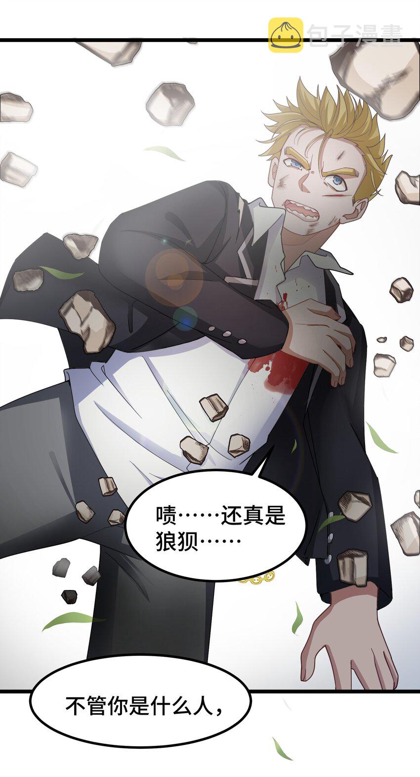 024 第二十四话49