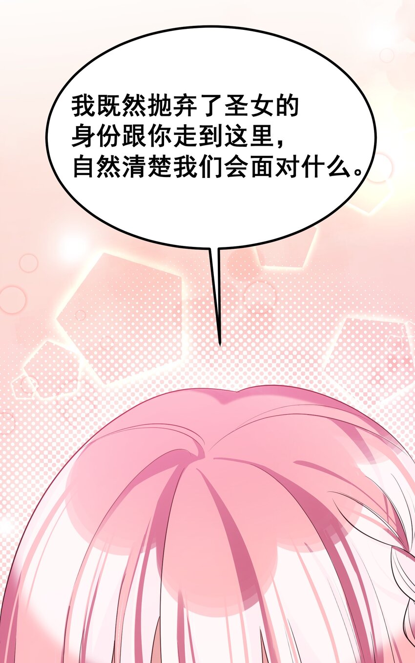 89 约……会⑥20
