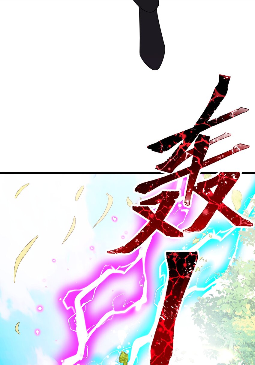 106 道之……羽衣12