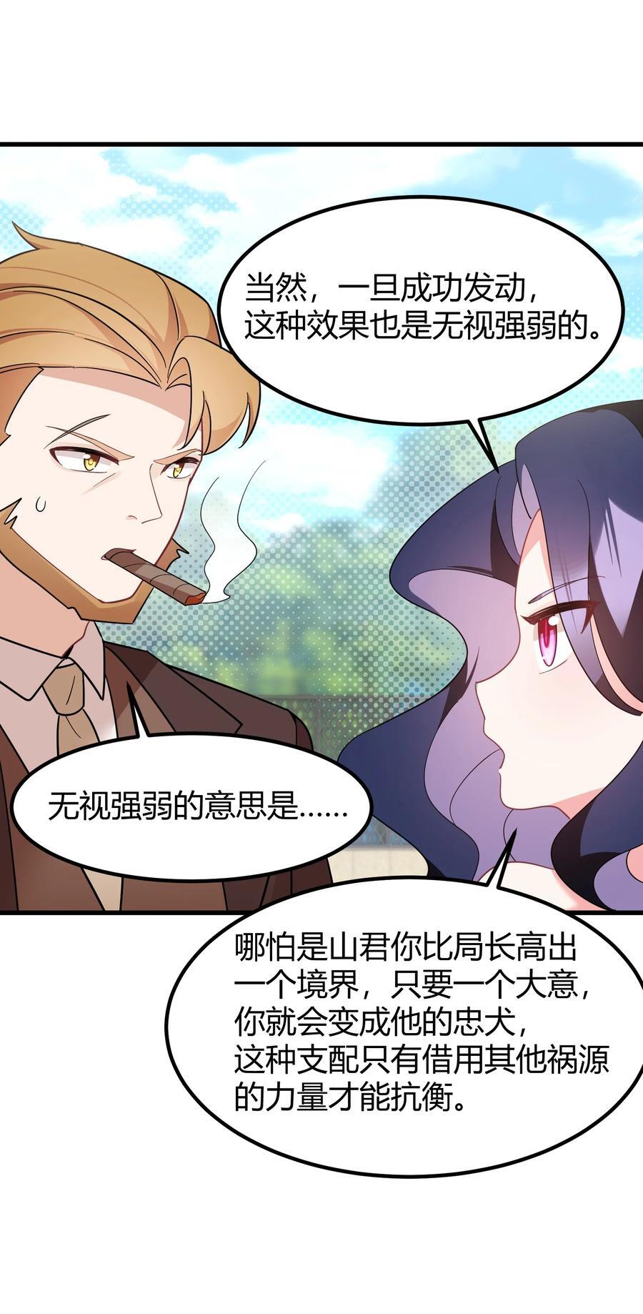 143 正规……修炼25