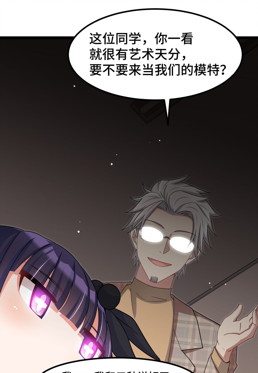 028 第二十八话26