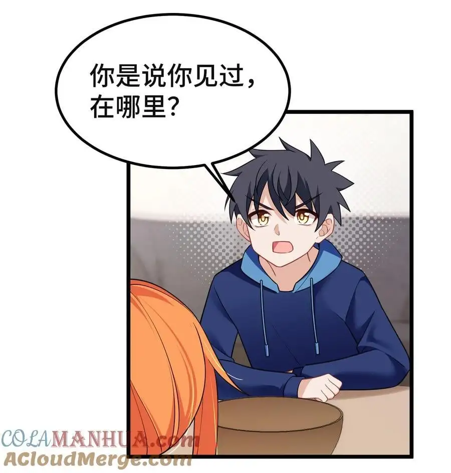 145 夜……访57