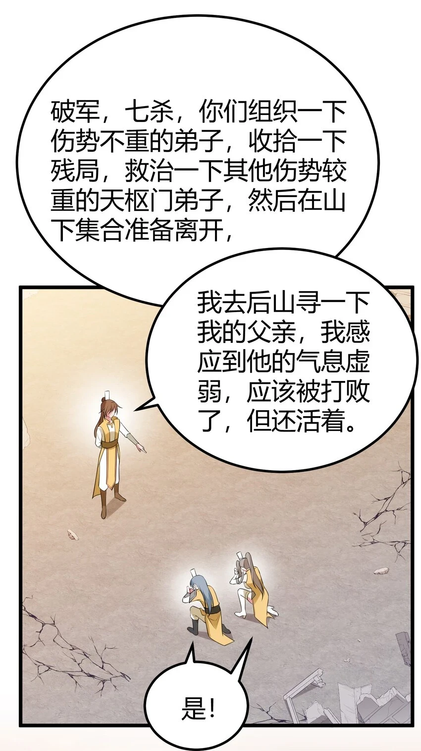 113 尾……音32