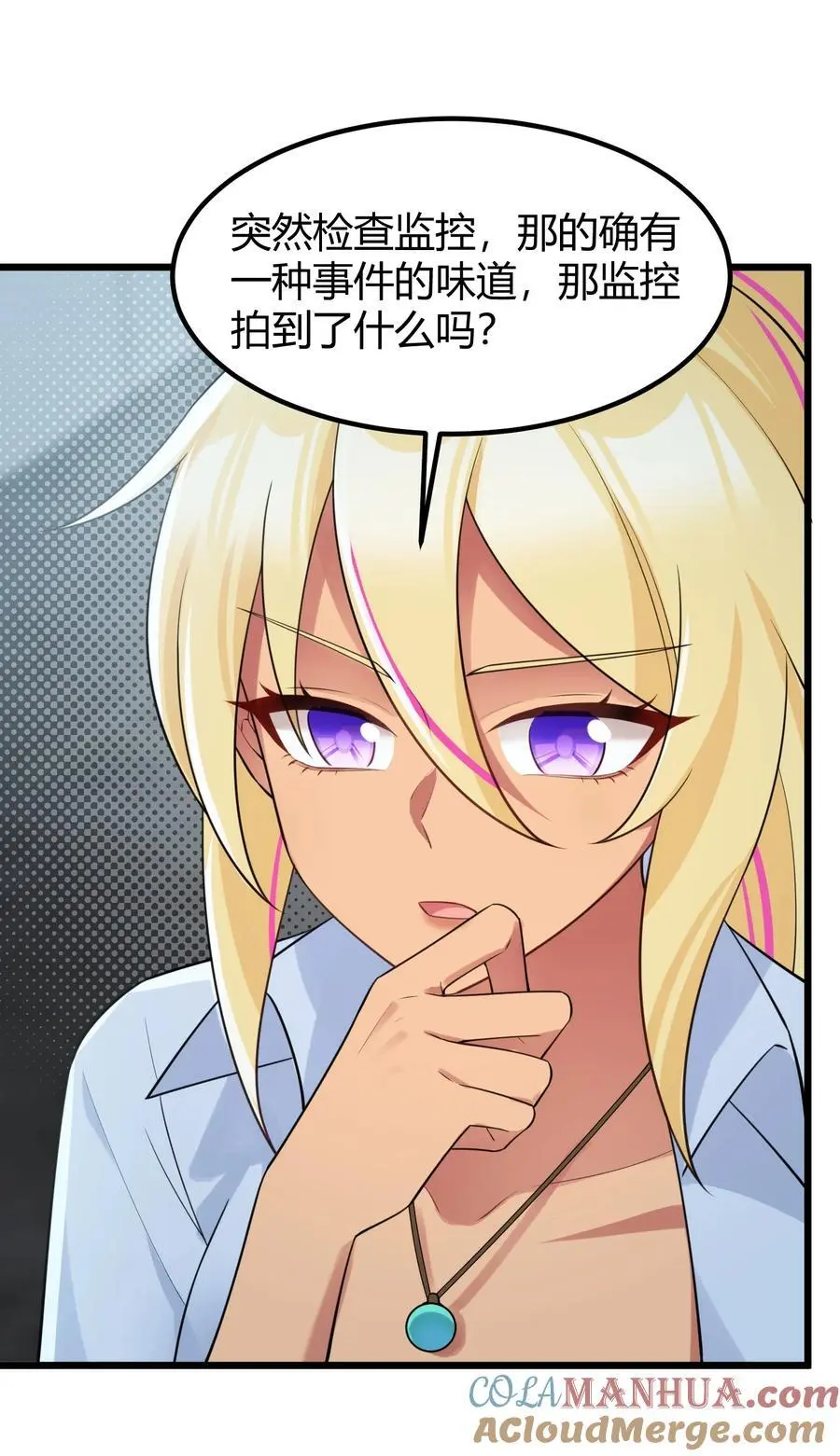 154 相……遇12