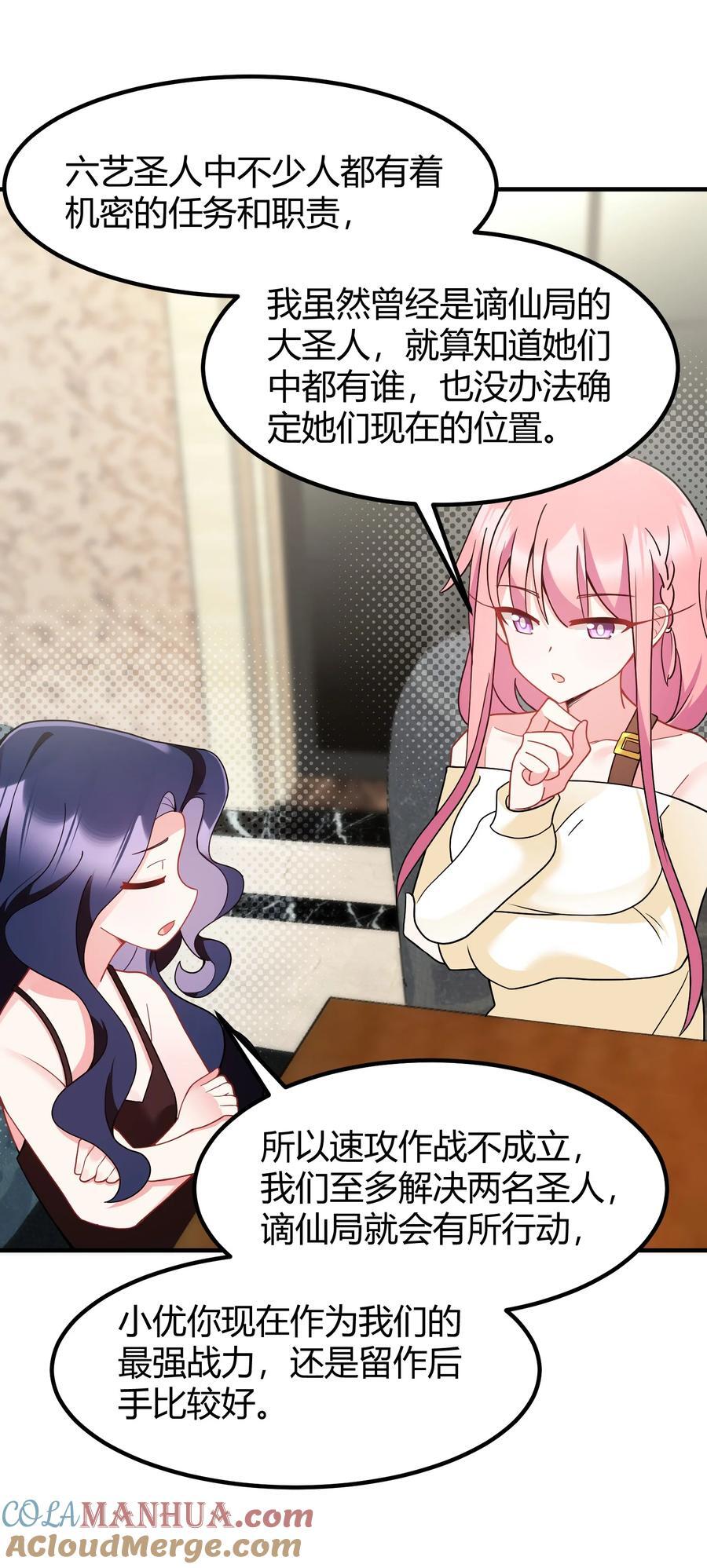 143 正规……修炼48