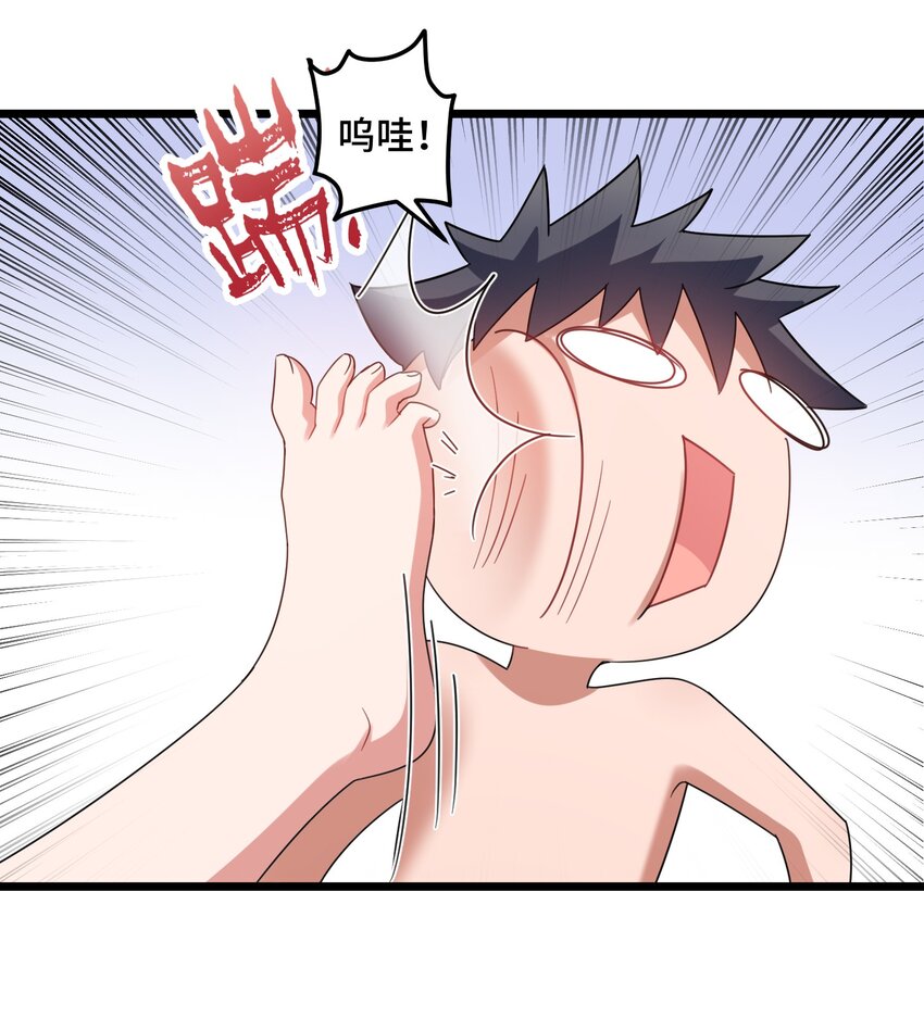 032 第三十二话33
