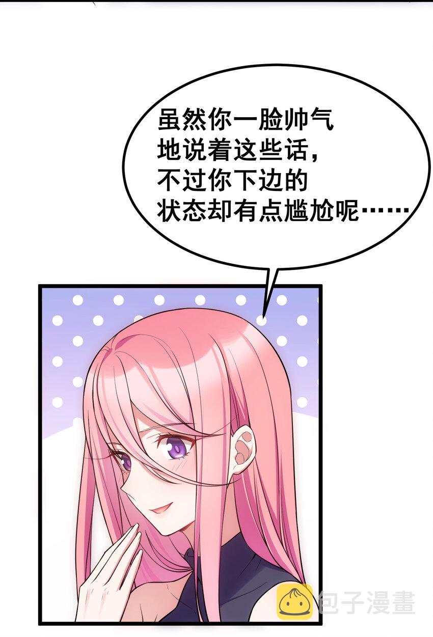 55 祸源……两舌40