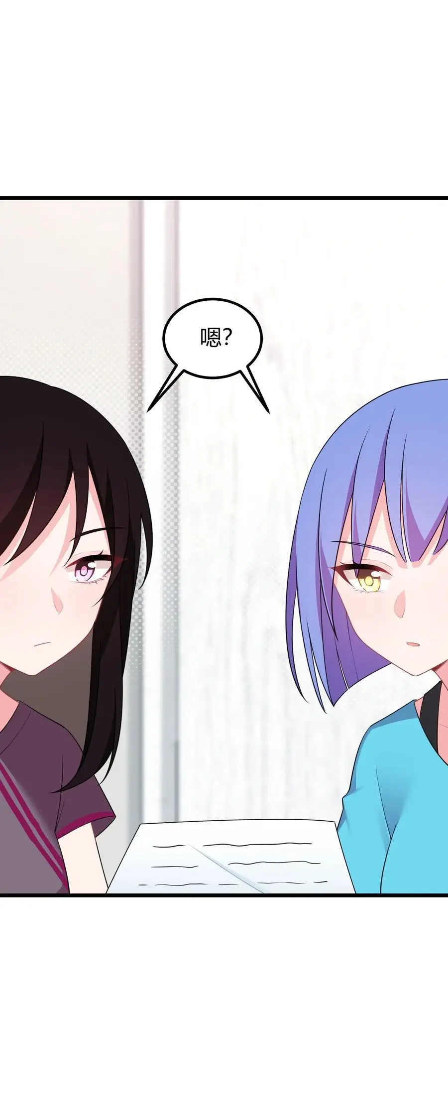 146 私……奔25