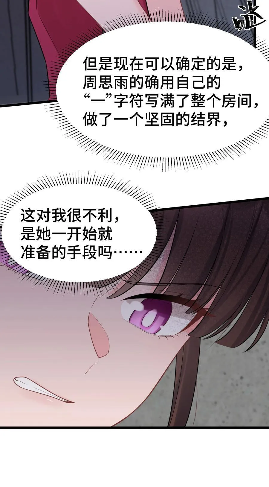 168 数艺……圣人11