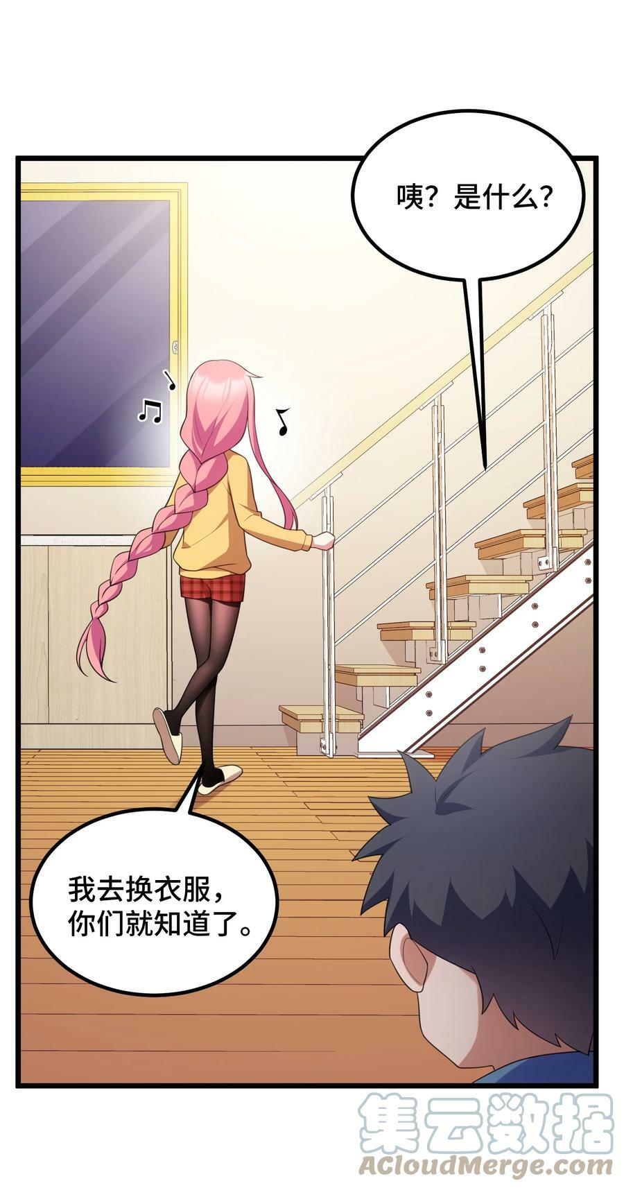 119 蔓……延33
