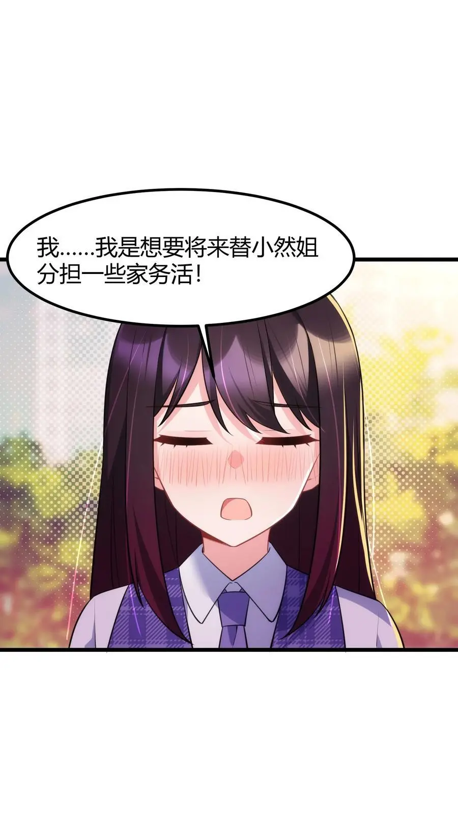 154 相……遇37