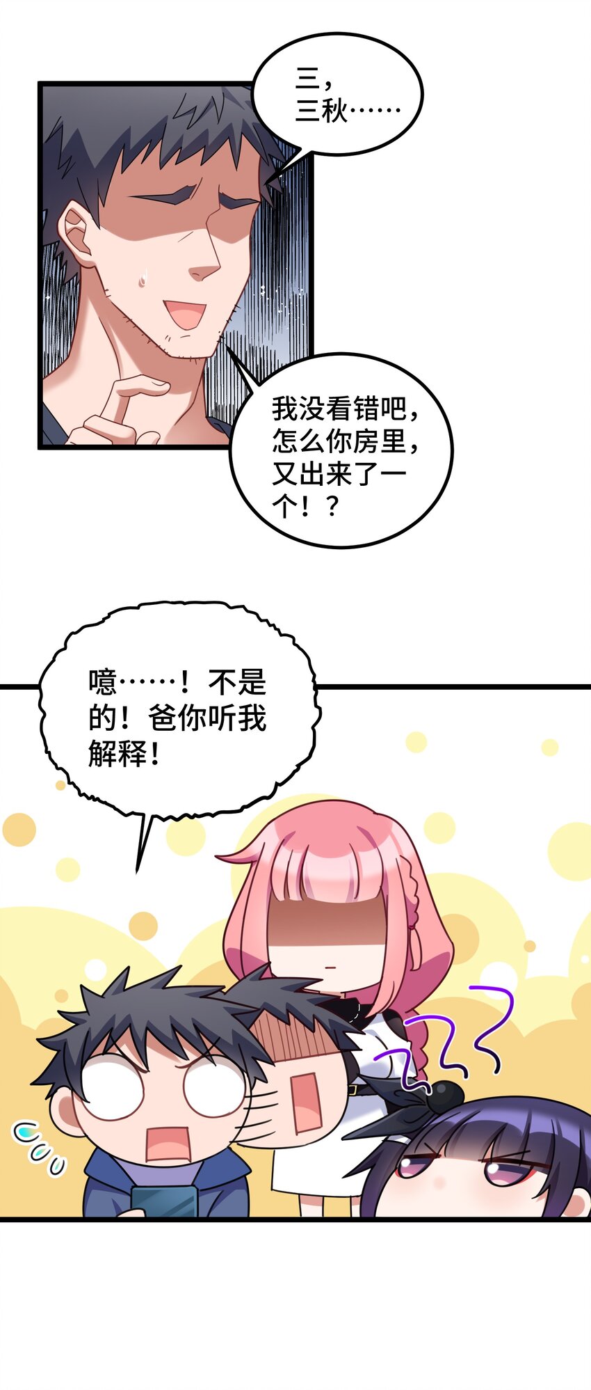 034 第三十四话24