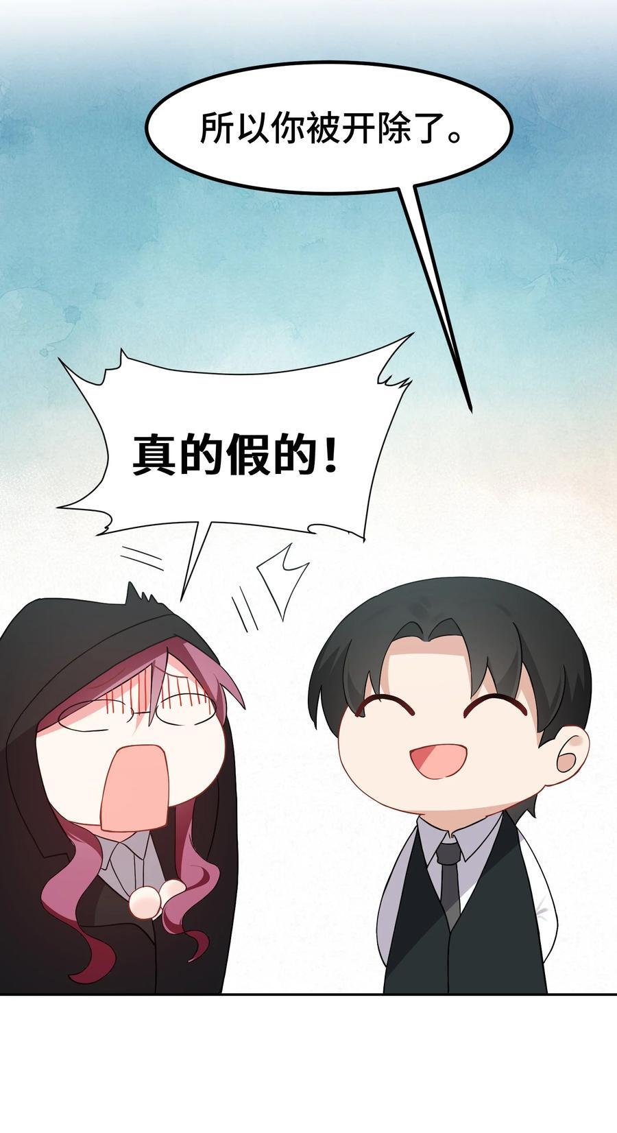 139 休……憩35