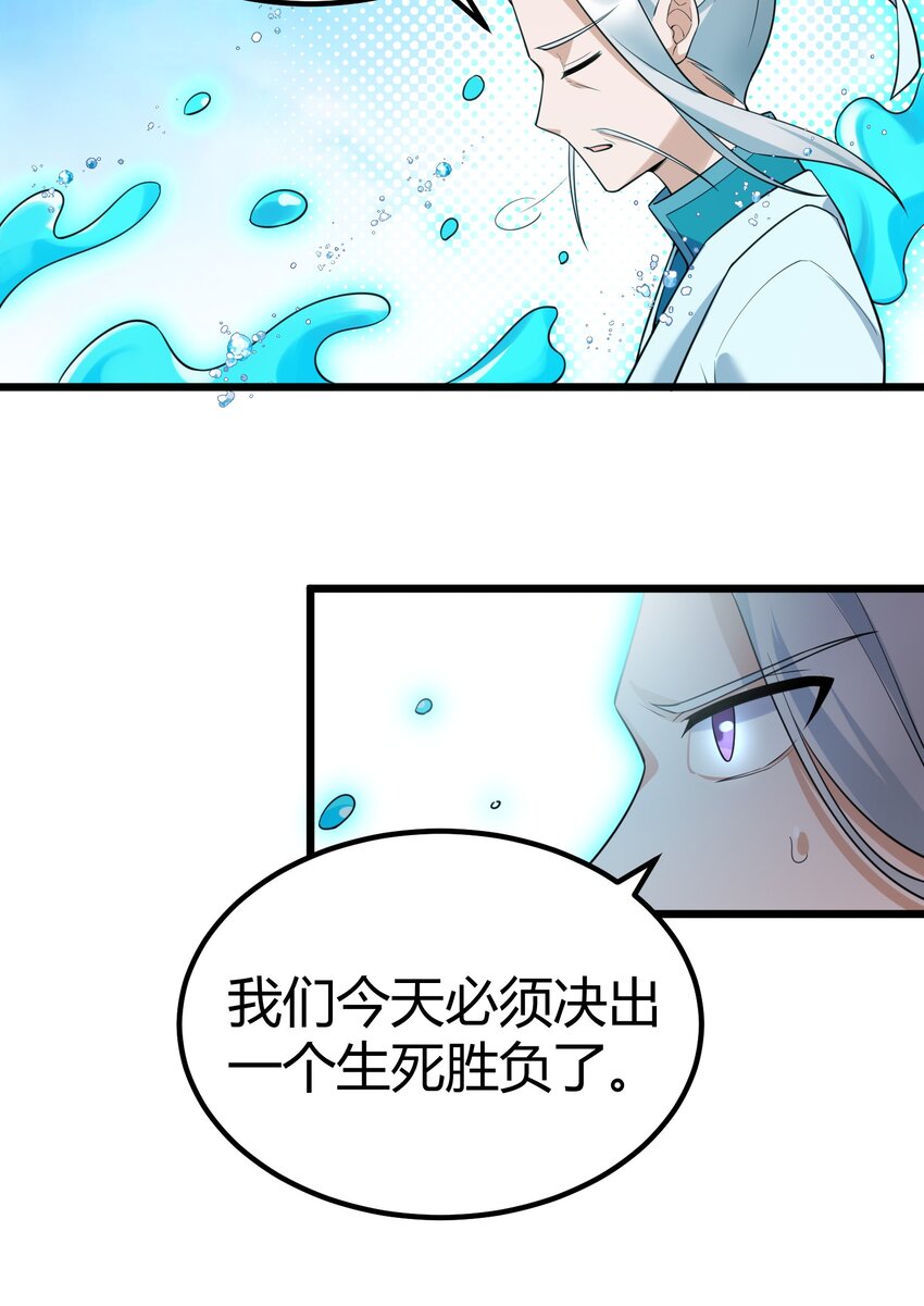 106 道之……羽衣40