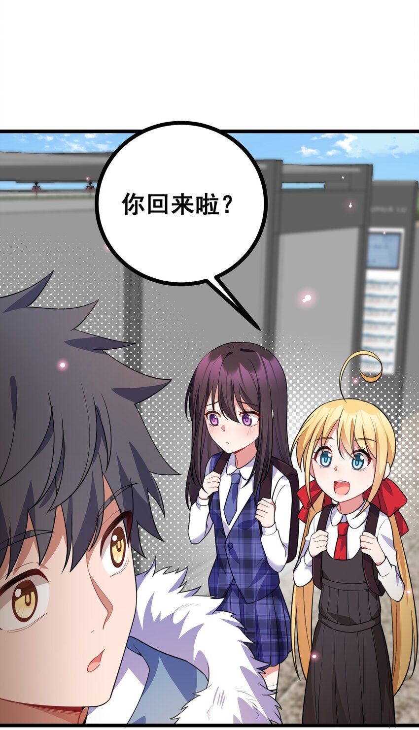 82 带薪……休假39