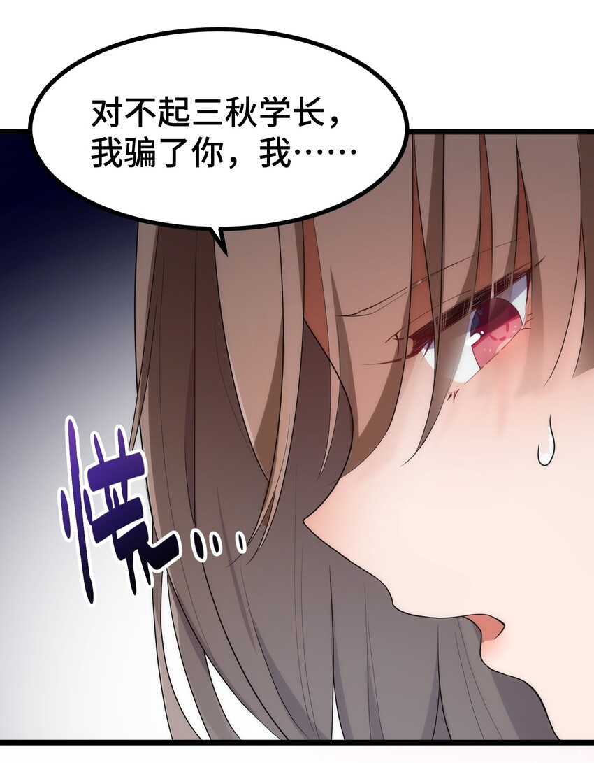 010 第十话9
