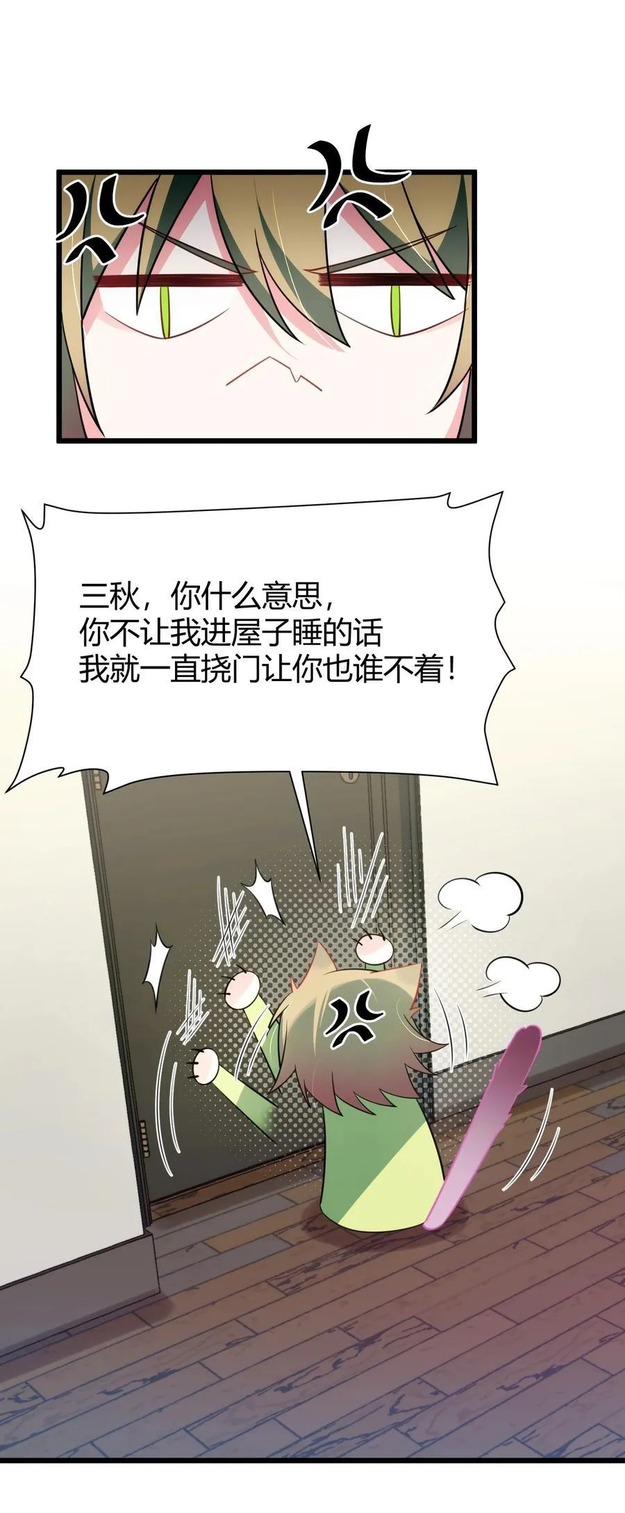 156 猫狗……大战43