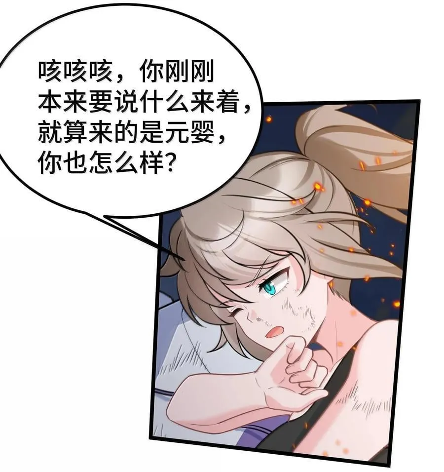 171 援……兵10