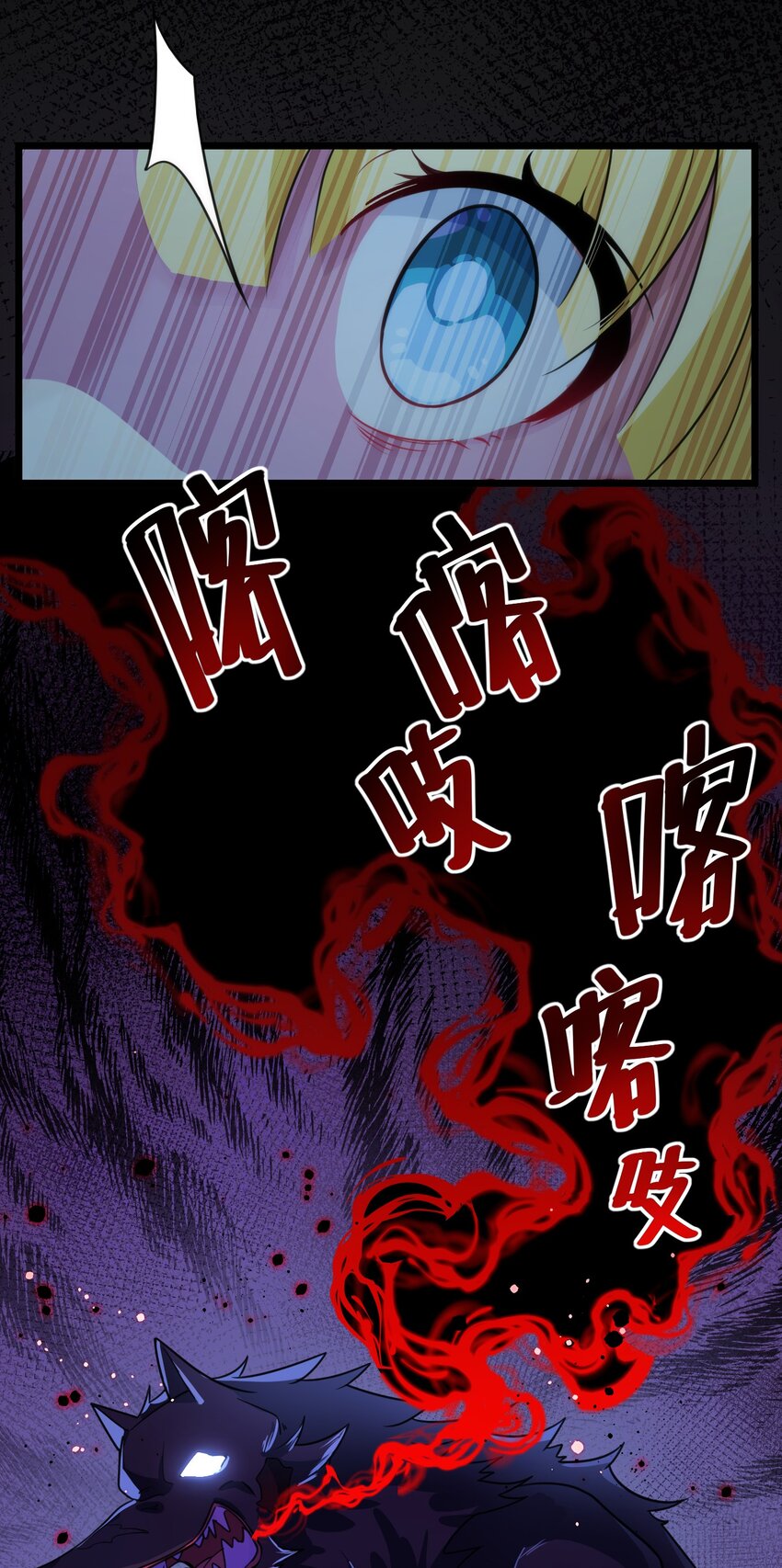 014 第十四话43