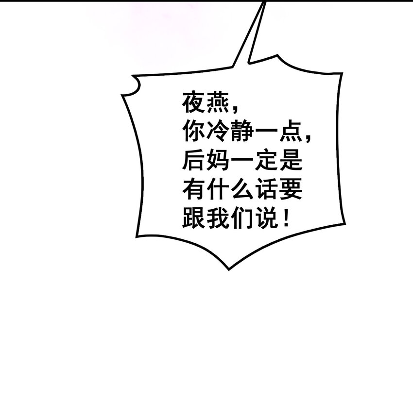 63 启……程48