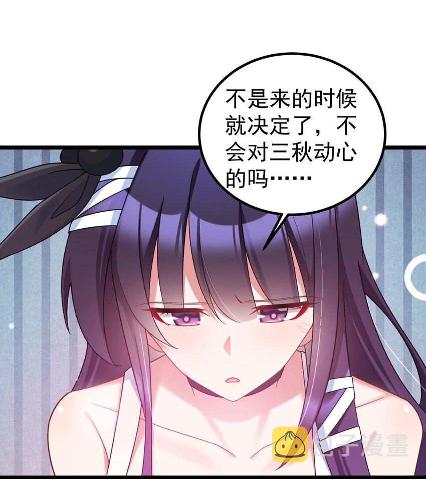 035 第三十五话8