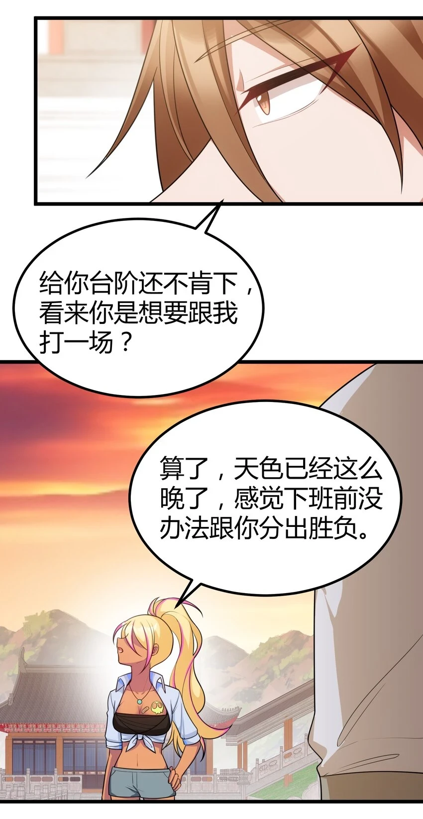 113 尾……音28